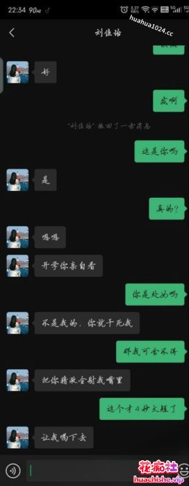 泄密 西北师范大学沈宓霞私密视频精彩截图11