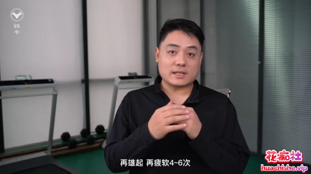 铁牛训练营 沈樵真人性爱教学精彩截图05