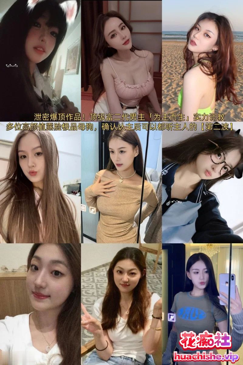 顶级富二代 为主而生