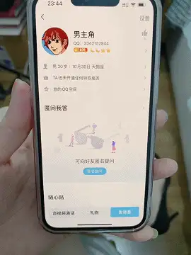 生物老师闵儿