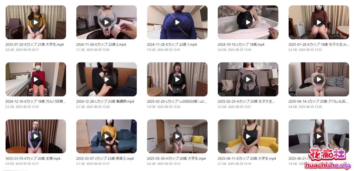 Myfans Busty Girls Collection 视频精彩截图05