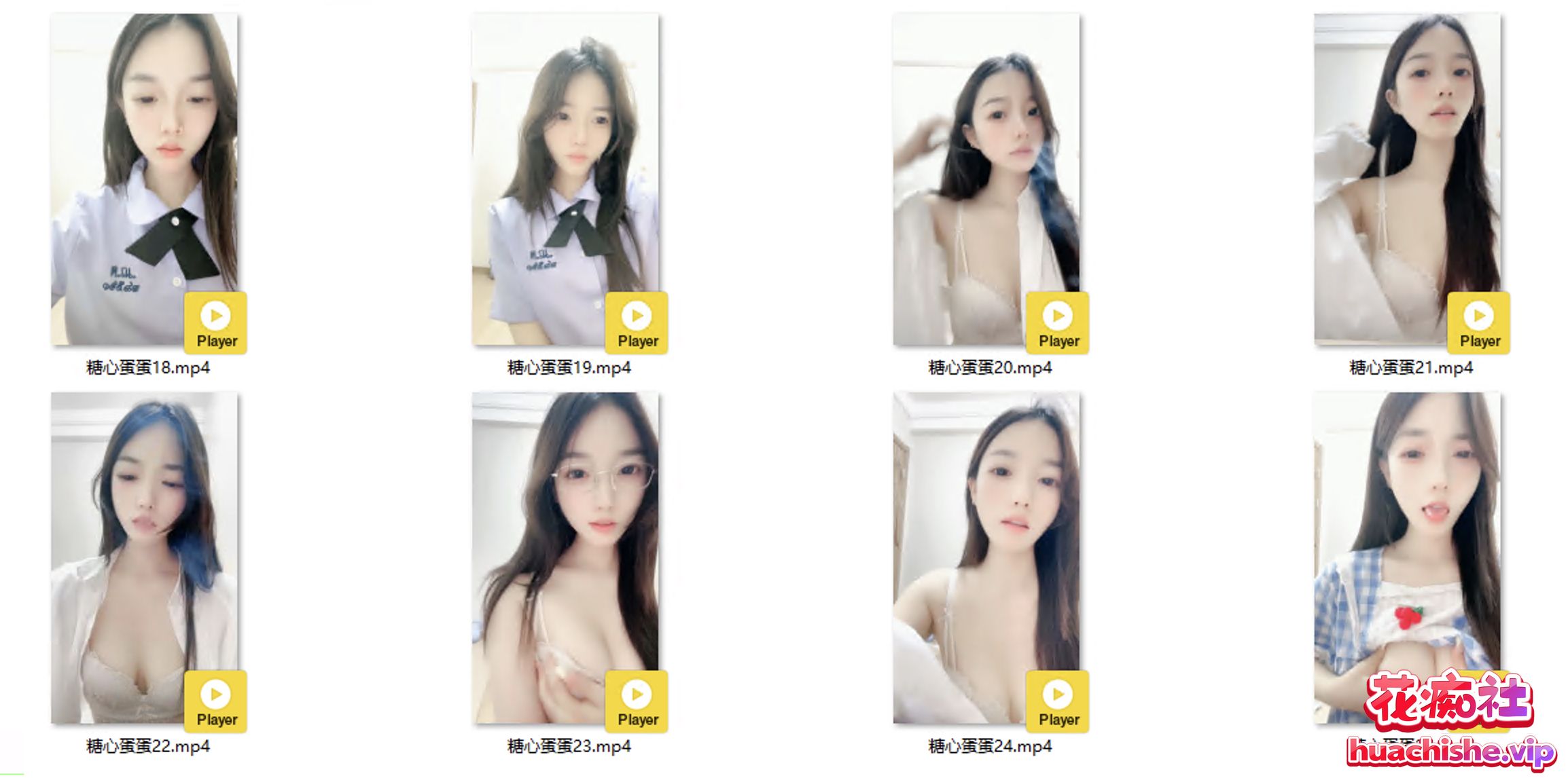 超清纯小美女 糖心蛋蛋 美逼跳蛋自慰精彩截图05