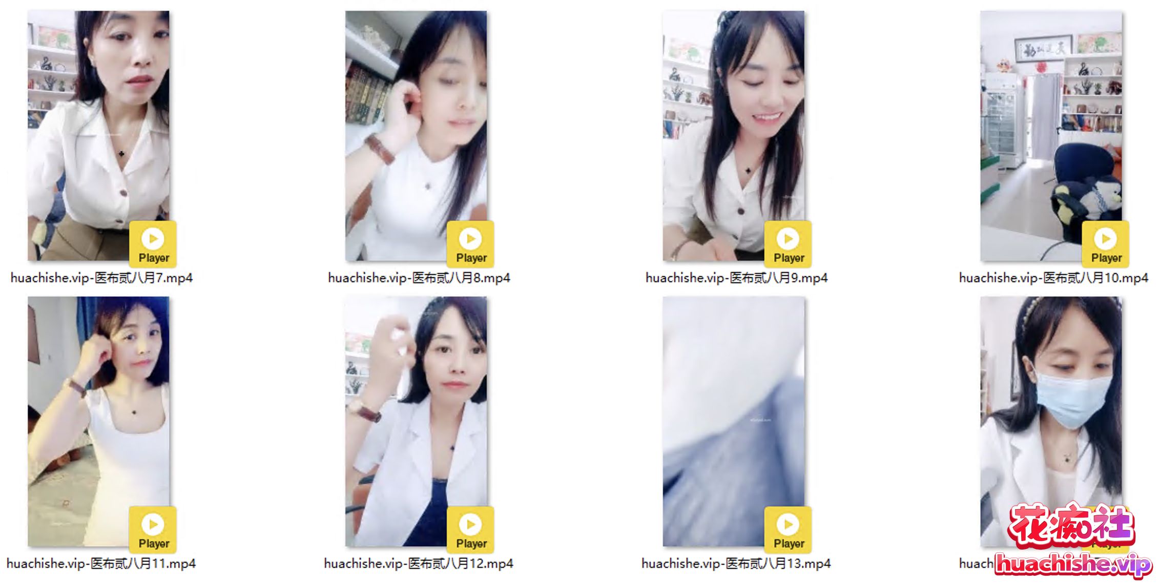 药店板娘 医布貳 上班偷播跳蛋狂震精彩截图06