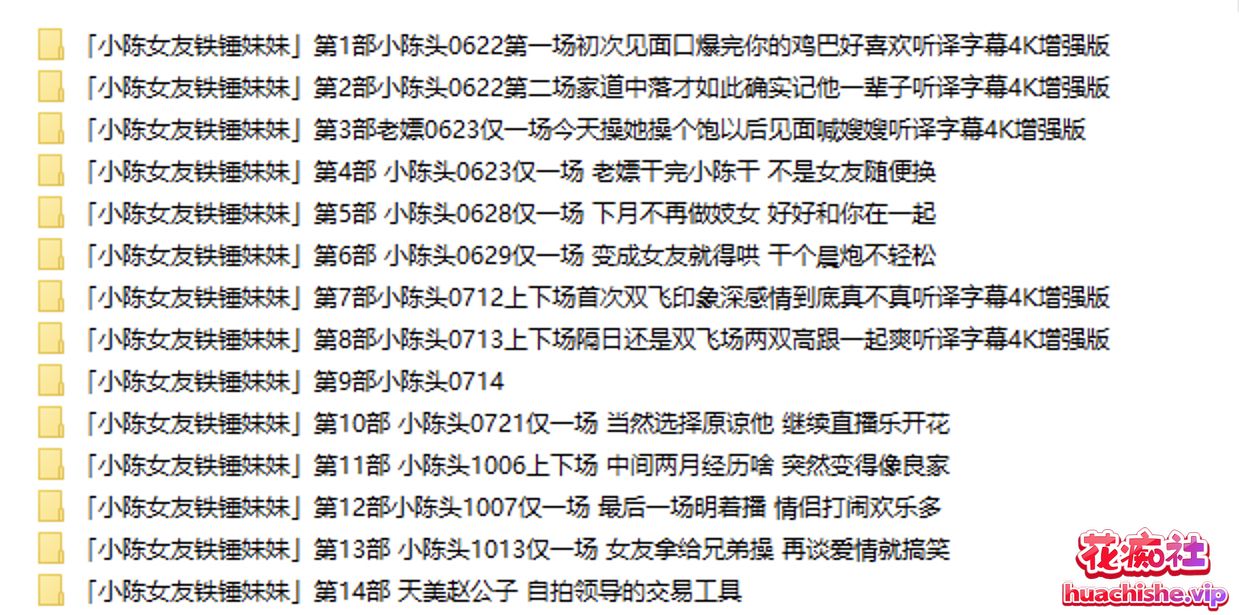 探花系列 铁锤妹妹视频精彩截图03