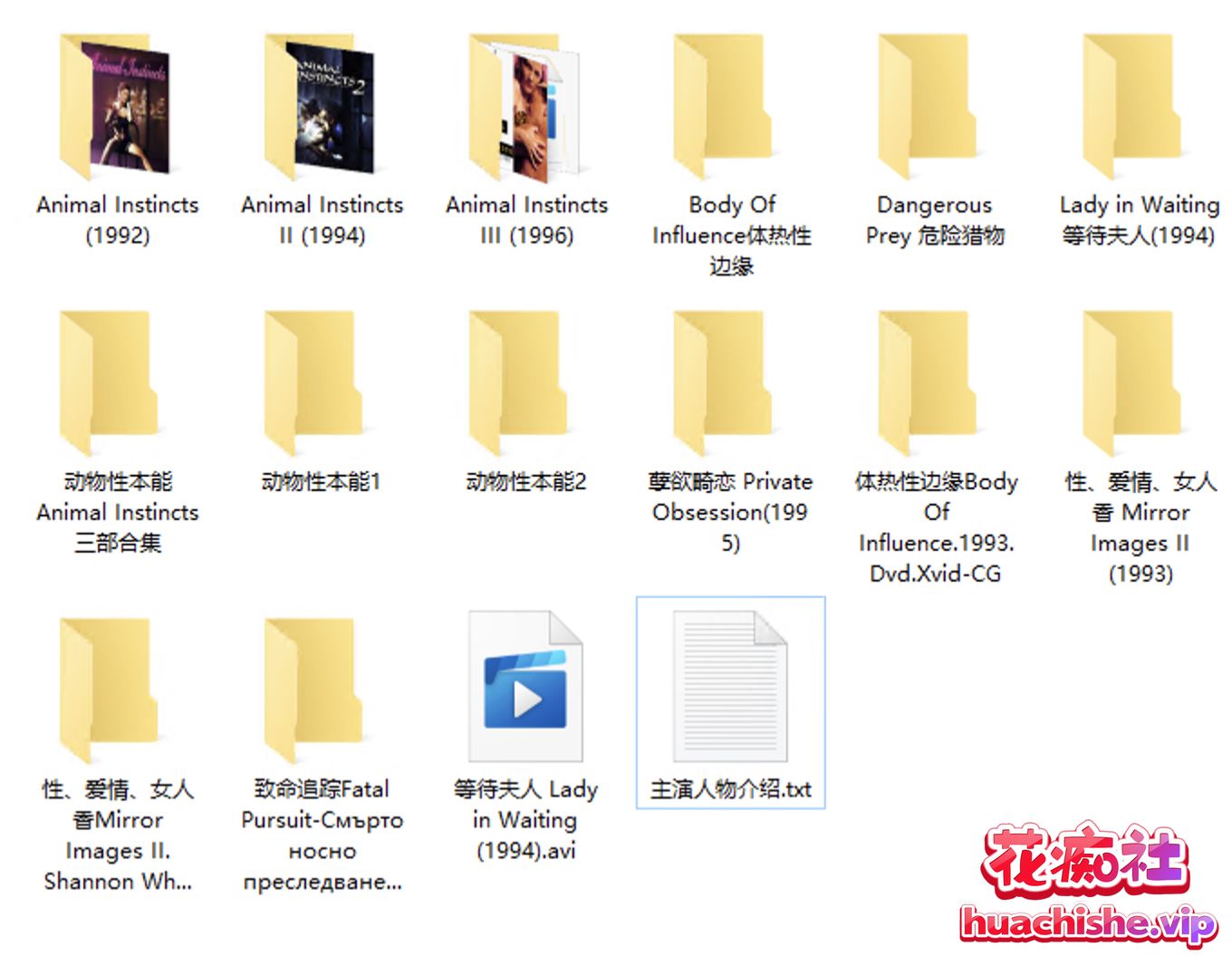 香侬·惠利(Shannon Whirry)