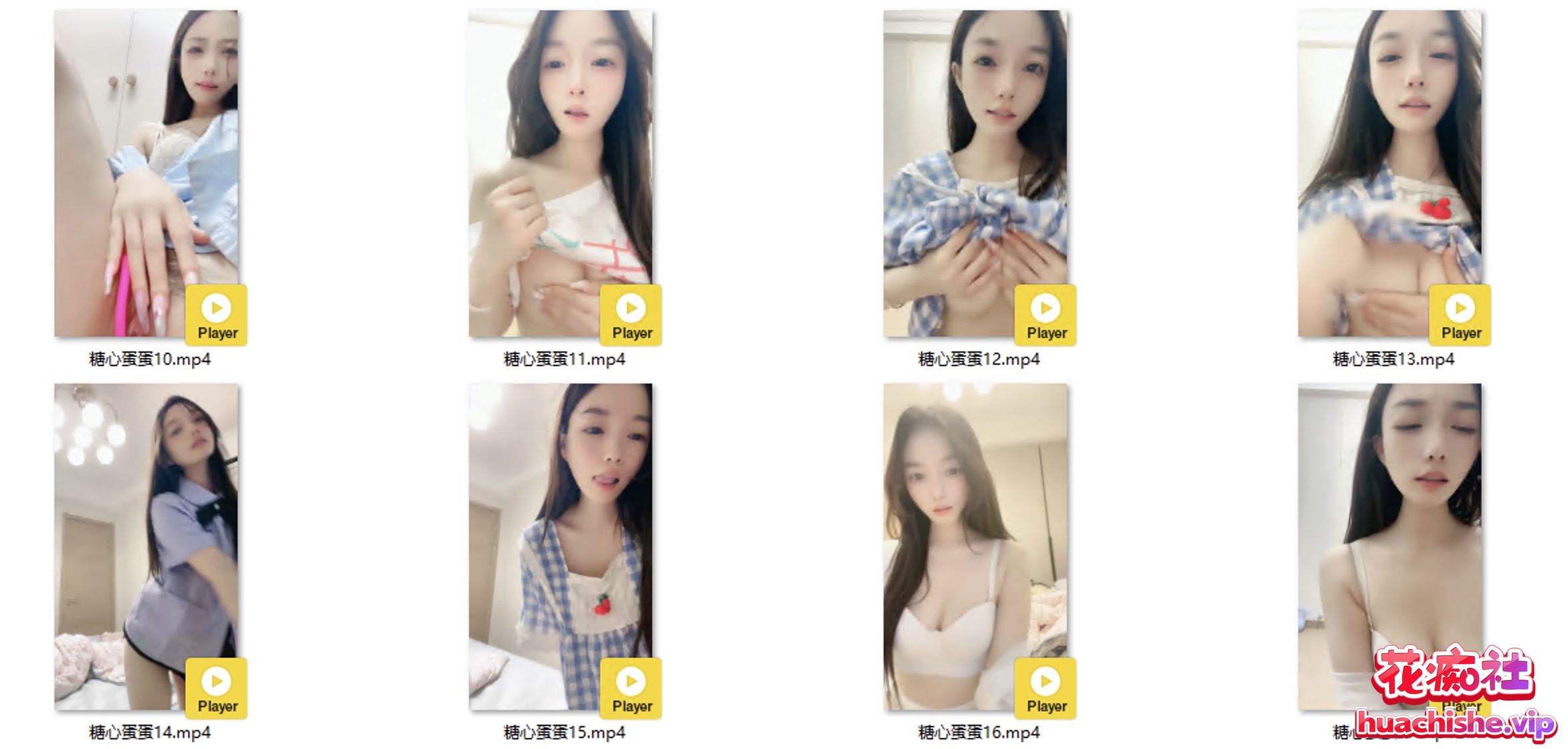 超清纯小美女 糖心蛋蛋 美逼跳蛋自慰精彩截图06