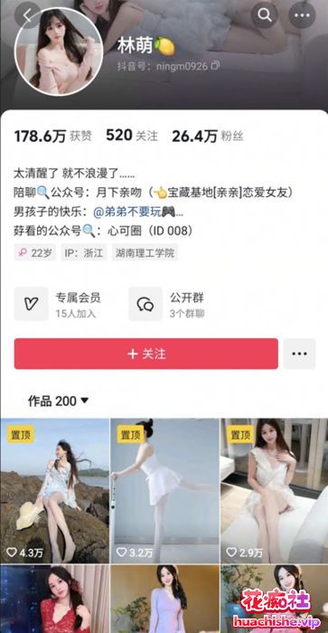 林萌与男友露脸口交啪啪流出视频精彩截图12