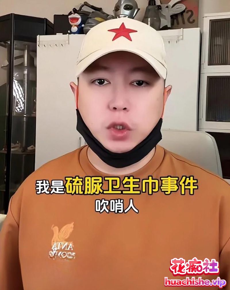 顶流男网红 辛巴 再陷风波 被带走调查后紧急跑路香港 曾在杭州嫖娼视频精彩截图06