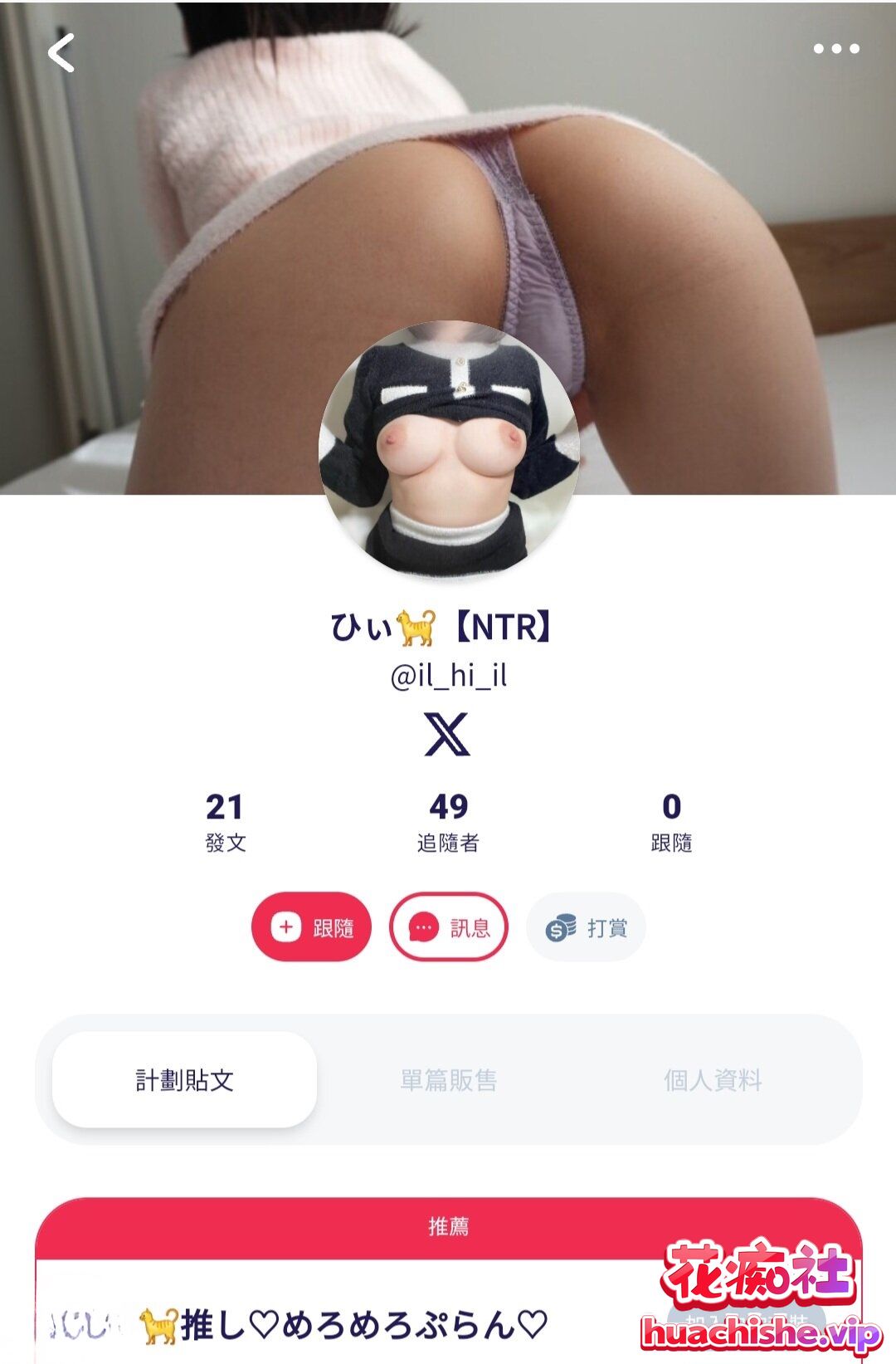 Candfans博主il_hi_il ひぃ 视频精彩截图02