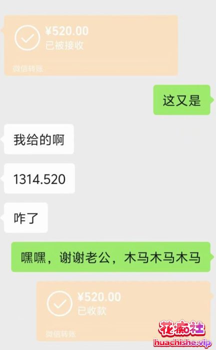 反差05女大学妹 草莓酱 被金主爸爸踩着头爆操精彩截图03