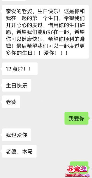 反差05女大学妹 草莓酱 被金主爸爸踩着头爆操精彩截图04