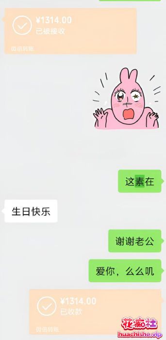 反差05女大学妹 草莓酱 被金主爸爸踩着头爆操精彩截图05