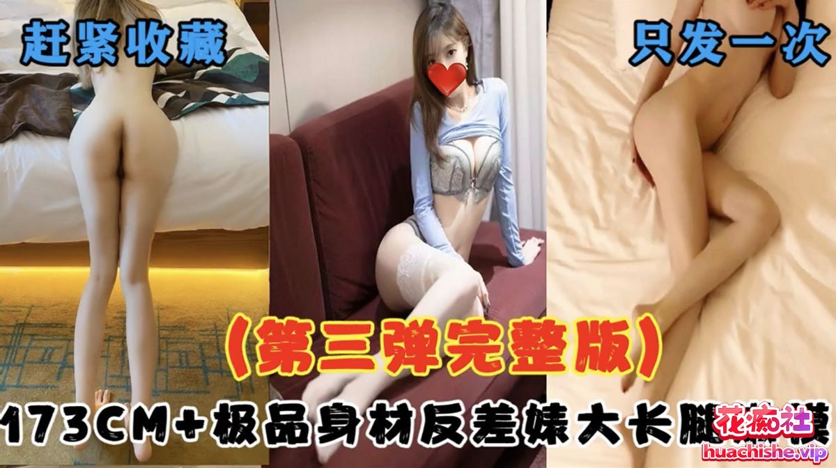 91大神Z先生 各种约炮极品嫩妹精彩截图09