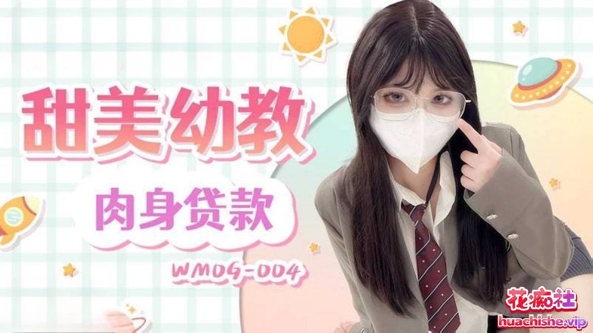 国产福利姬 小敏儿 作品精彩截图04