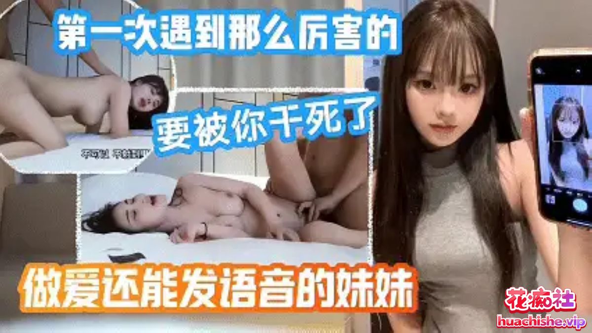 敬业鸡不穿内裤约炮精彩截图09