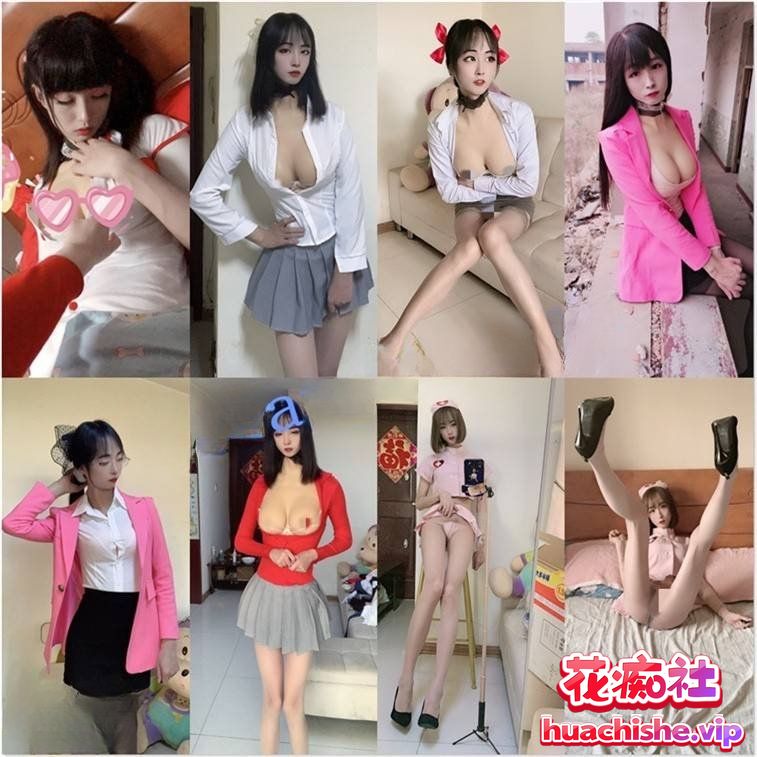顶级TS女神 杭州依依/TS桃子吖等9位合集精彩截图08