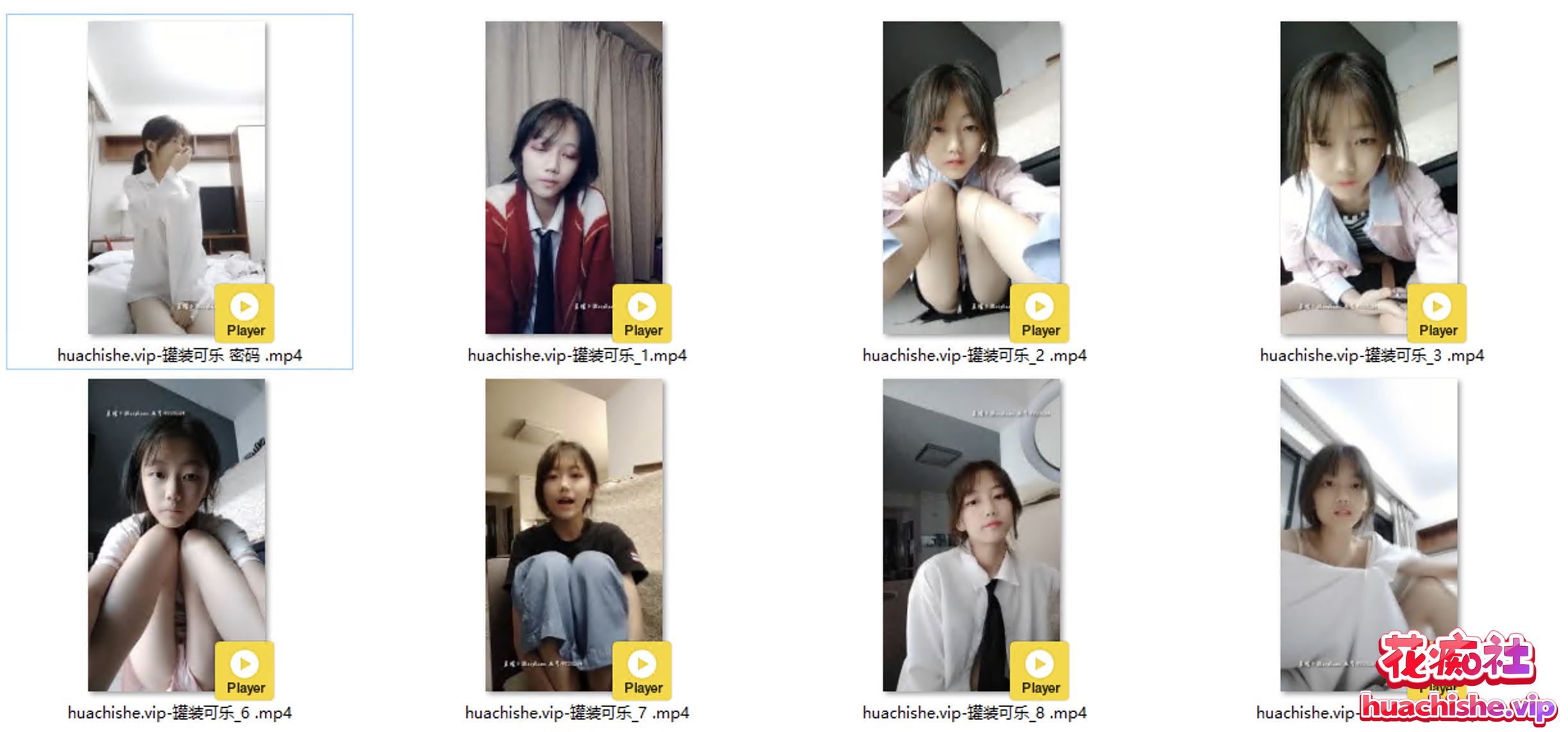 比奇堡名媛/罐装可乐/可爱宝宝子视频精彩截图01