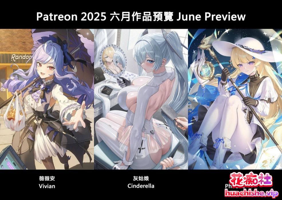 推特COS博主浵卡tokar 2210-2507资源精彩截图01