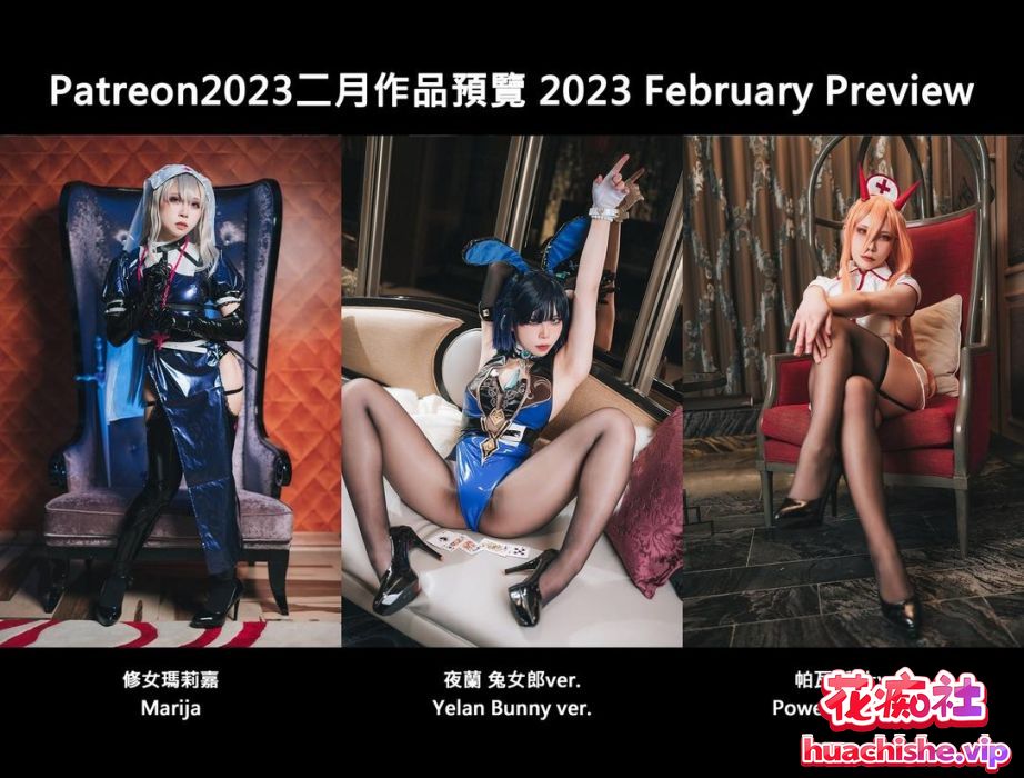 推特COS博主浵卡tokar 2210-2507资源精彩截图05