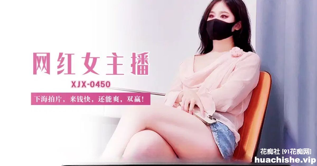 福利姬 萌崽儿 高清4K资源精彩截图04