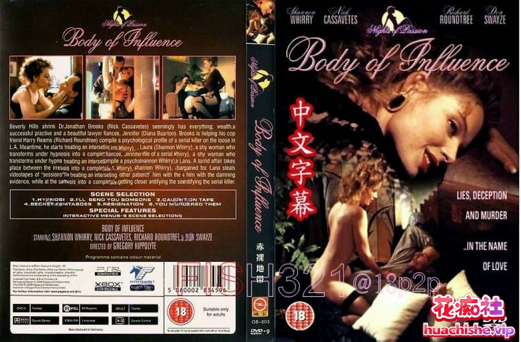 香侬·惠利(Shannon Whirry) 裸漏电影精彩截图05