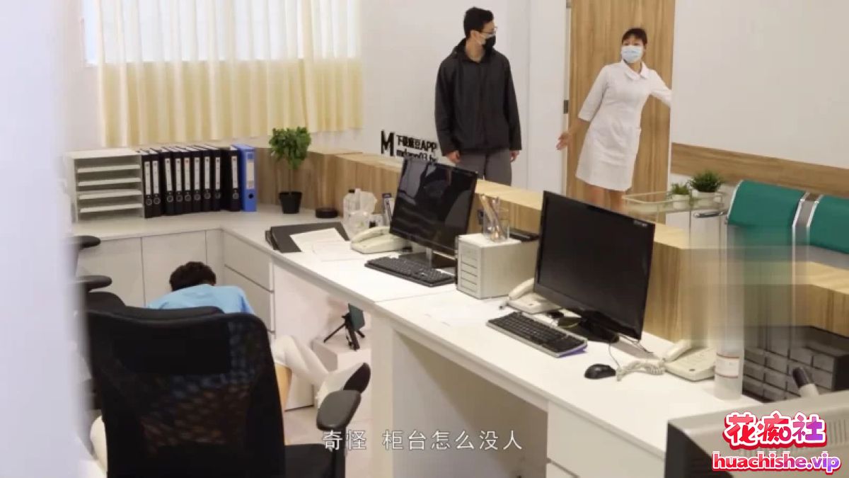 麻豆传媒职场淫行系列MDWP34部合集精彩截图11