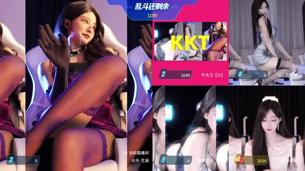 虎牙现役主播 艺涵老师 擦边热舞精彩截图04