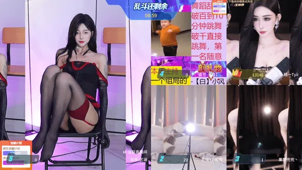 虎牙现役主播 艺涵老师 擦边热舞精彩截图05