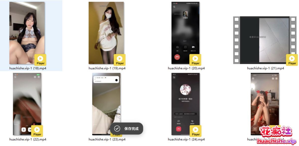 1v1裸聊合集精彩截图03