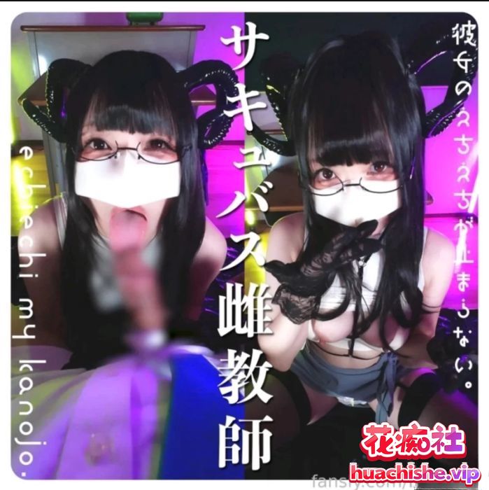 Fansly地雷系女友Echikano 超大资源合集 [573v481p+495g]