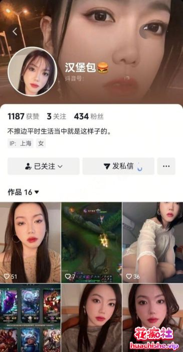 抖音网红上海少妇汉堡包 泄密流出视频精彩截图03