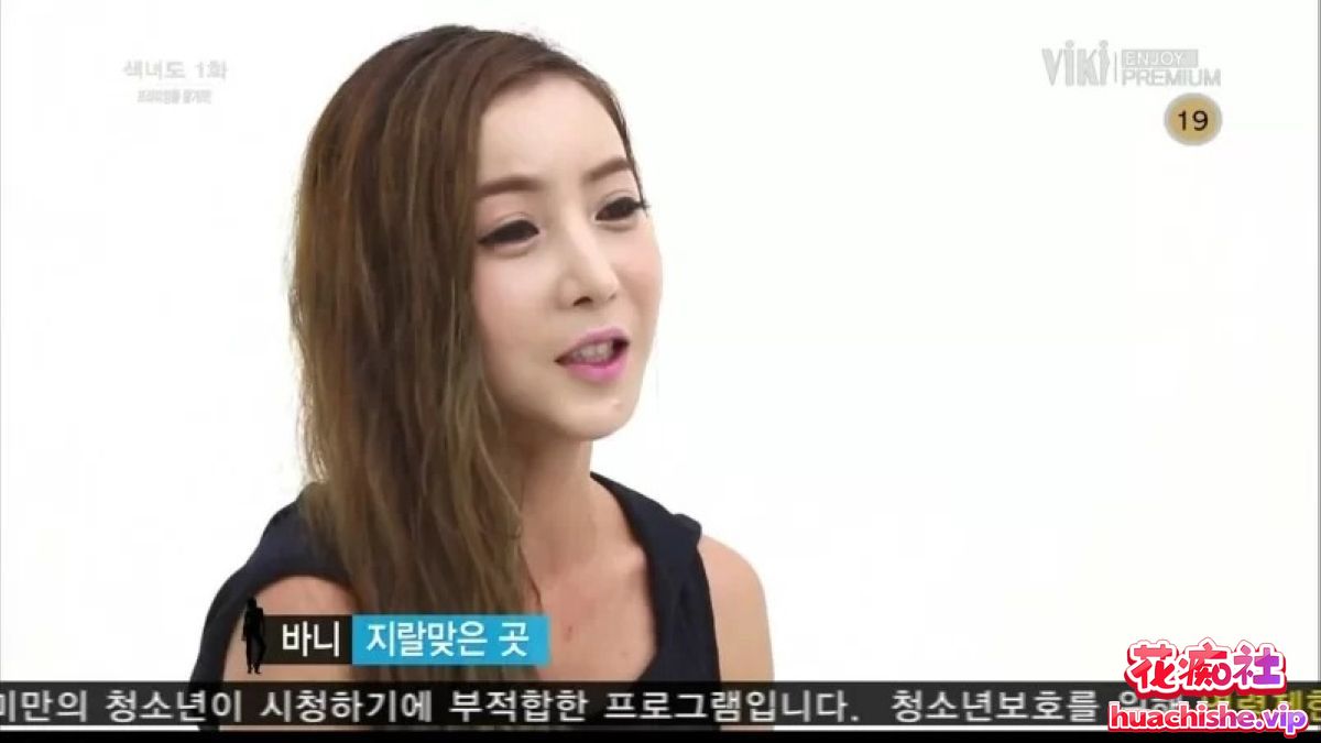 韩国成人综艺Slut Island第一季精彩截图01