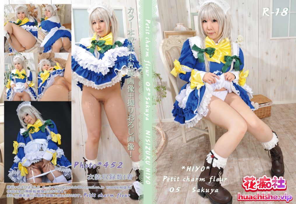 丹雫ひよ COS视频精彩截图04