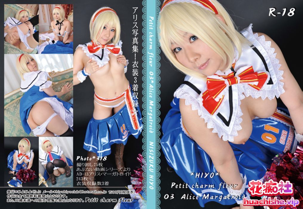 丹雫ひよ COS视频精彩截图05