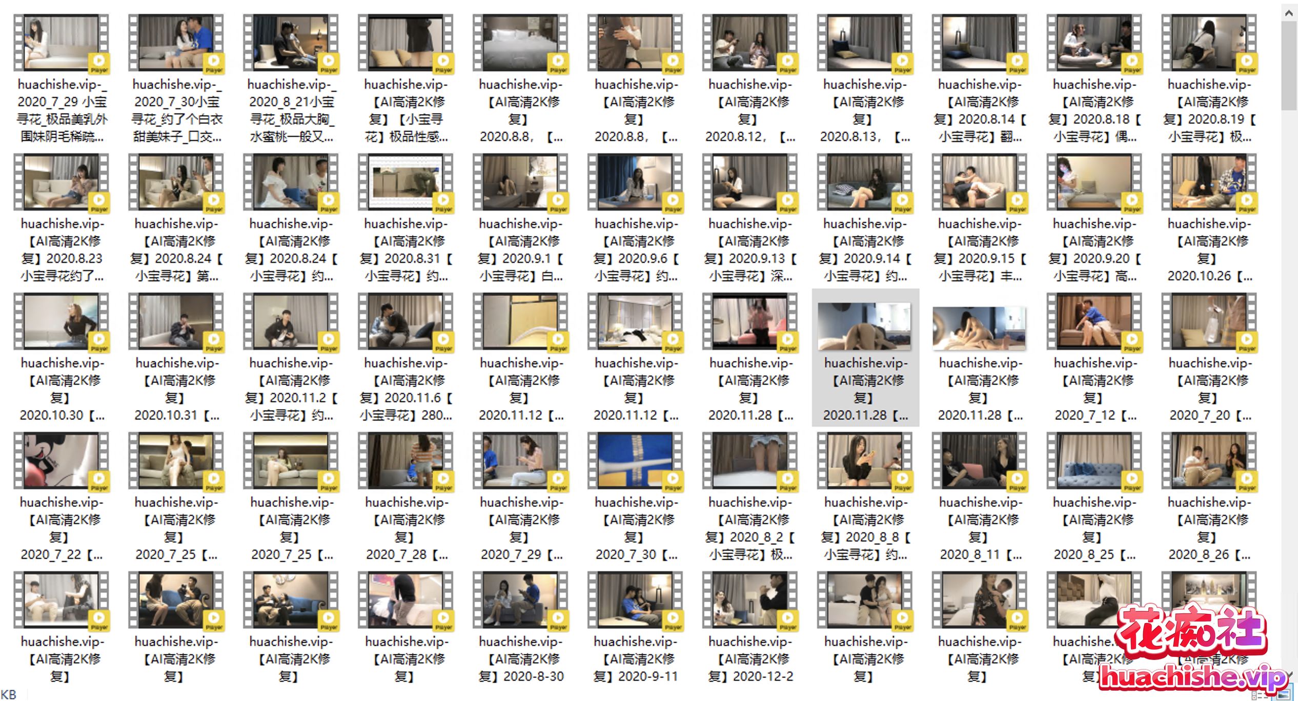 探花大神小宝探花视频精彩截图10