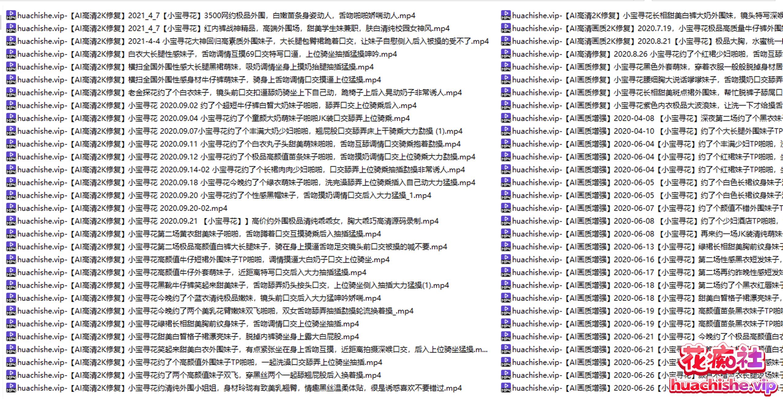 探花大神小宝探花视频精彩截图11