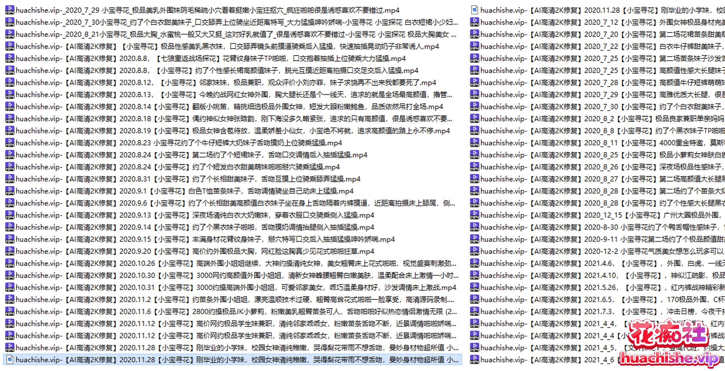探花大神小宝探花视频精彩截图12