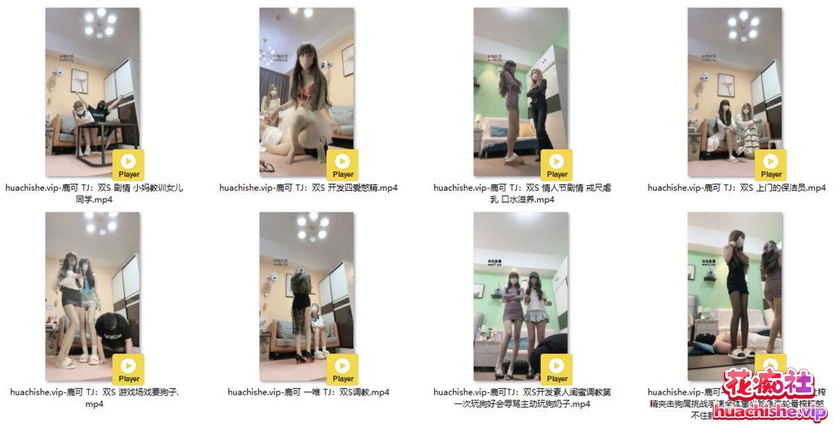 玩物美女主播鹿可 红绿灯+线下调教精彩截图09