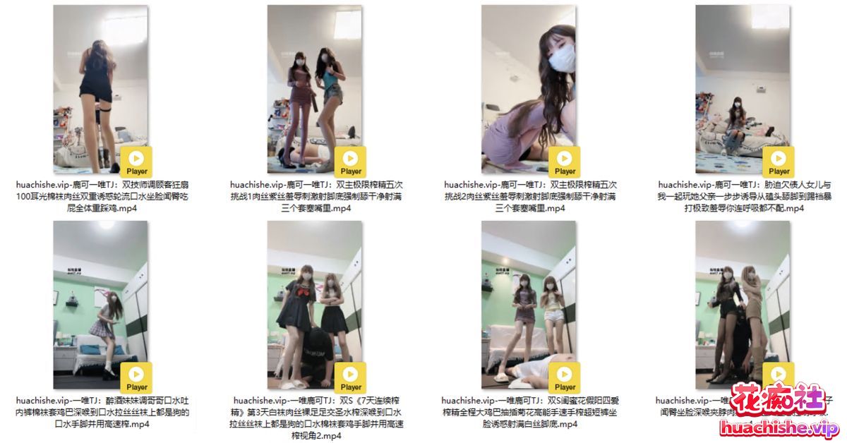 玩物美女主播鹿可 红绿灯+线下调教精彩截图08