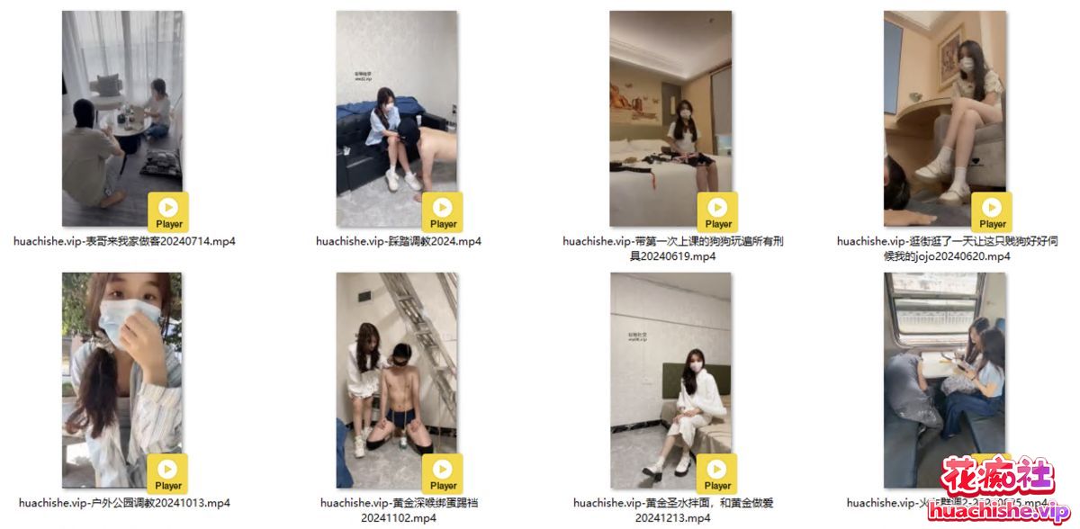 玩物主播香芋朱朱 红绿灯+线下调教精彩截图02