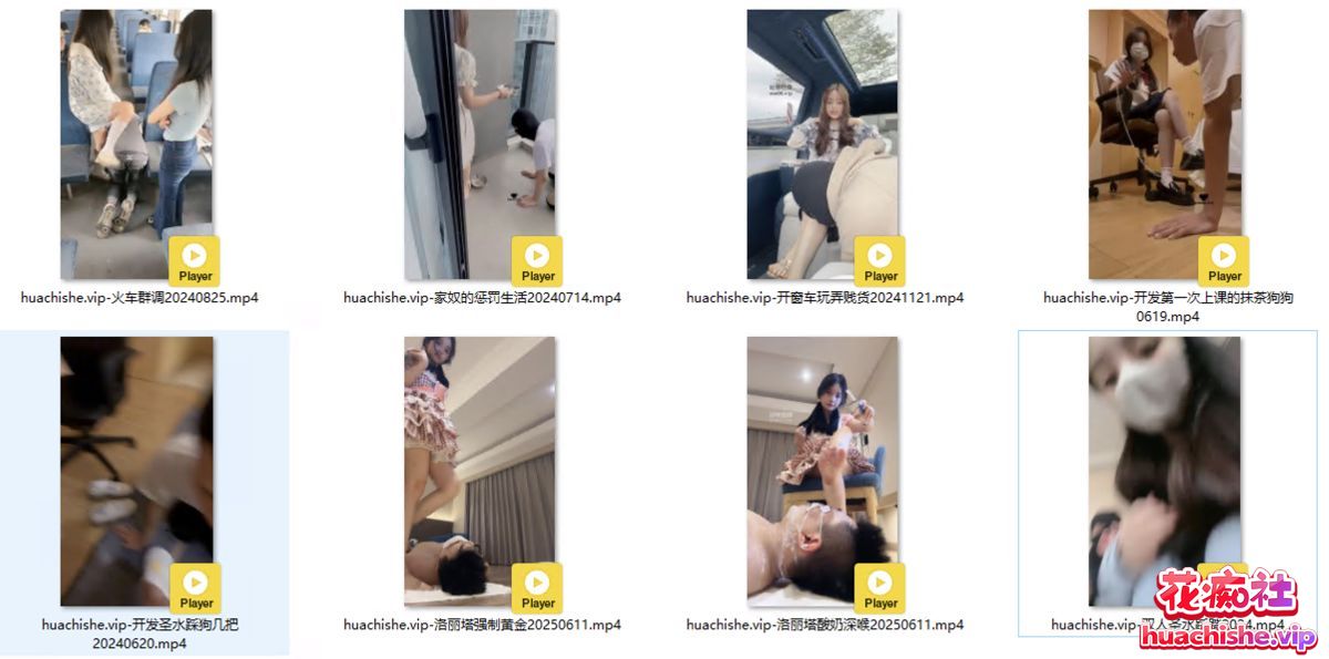 玩物主播香芋朱朱 红绿灯+线下调教精彩截图03