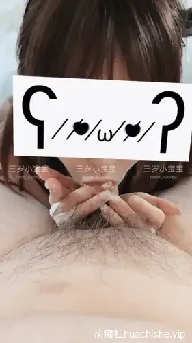 【三岁小宝宝】 天台啪啪精彩截图08