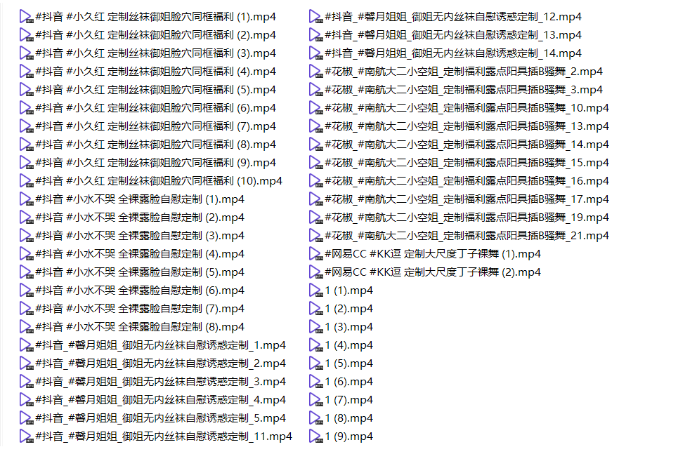 自整理抖音定制裸舞小合集精彩截图09