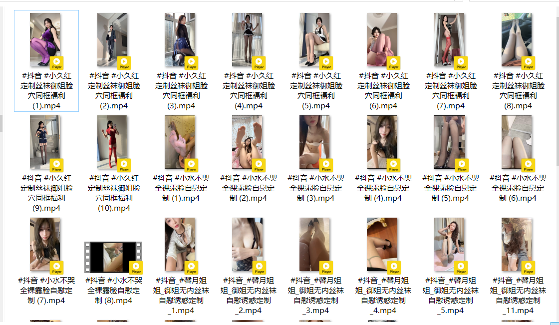 自整理抖音定制裸舞小合集精彩截图10