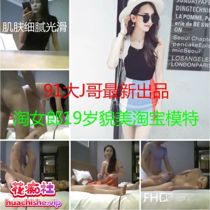 约炮大神 91呆哥系列 资源精彩截图12