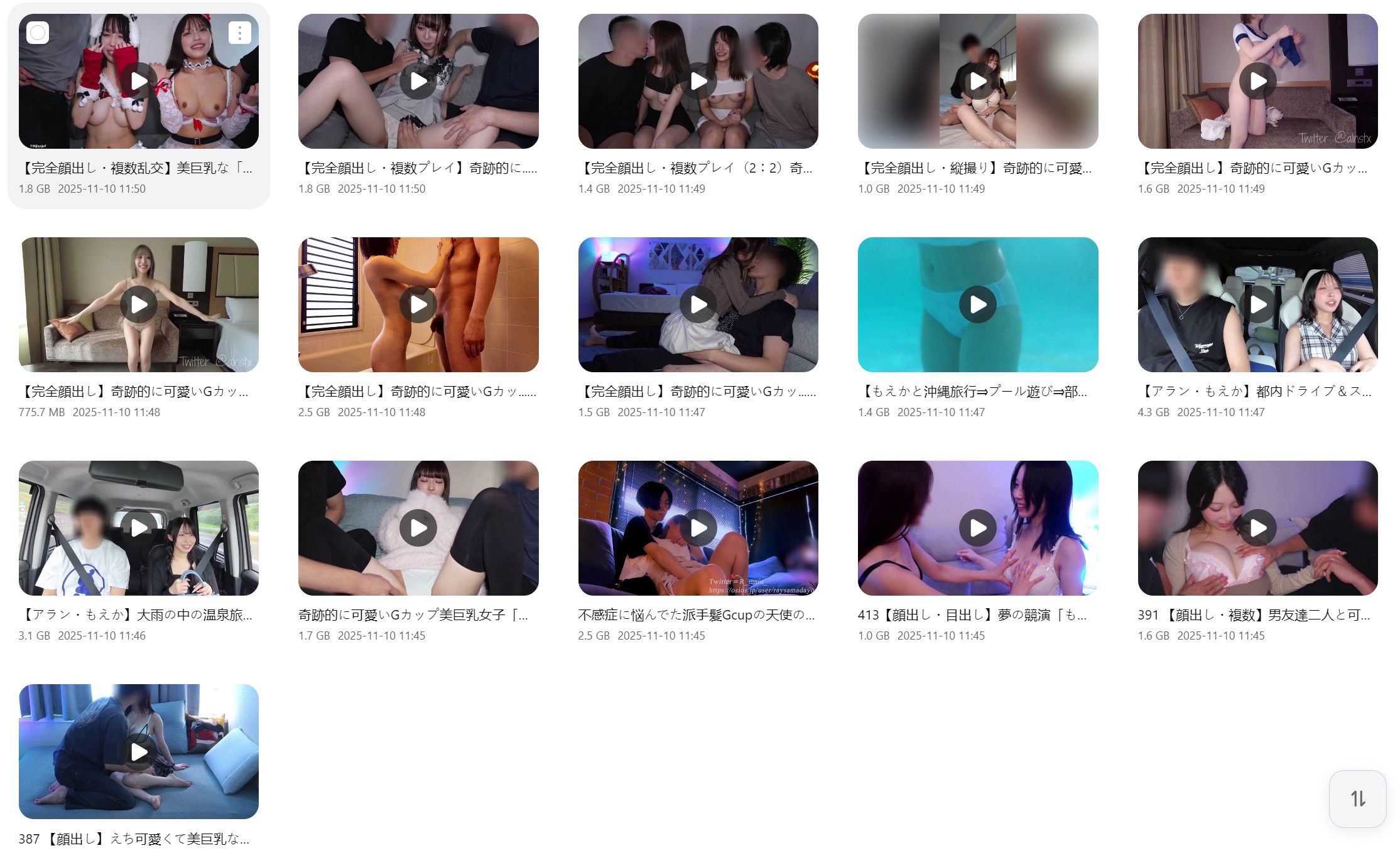 极品G奶女神 广濑日向 无码合集精彩截图11