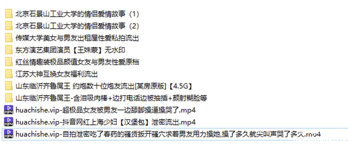 近期珍藏级泄密大合集精彩截图18