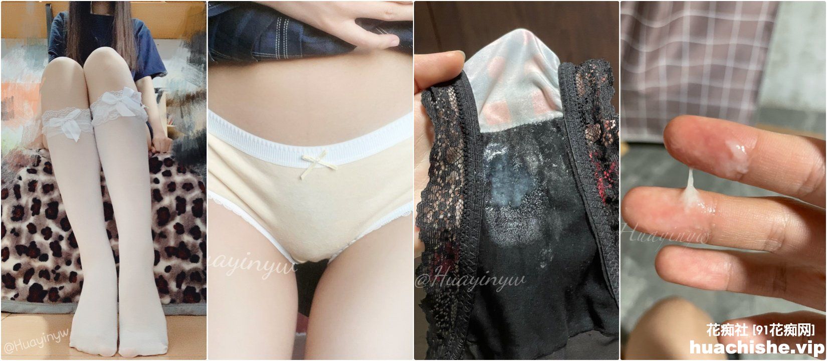 原味小姐姐 花音酱 最新定制食物制作尿液精彩截图03