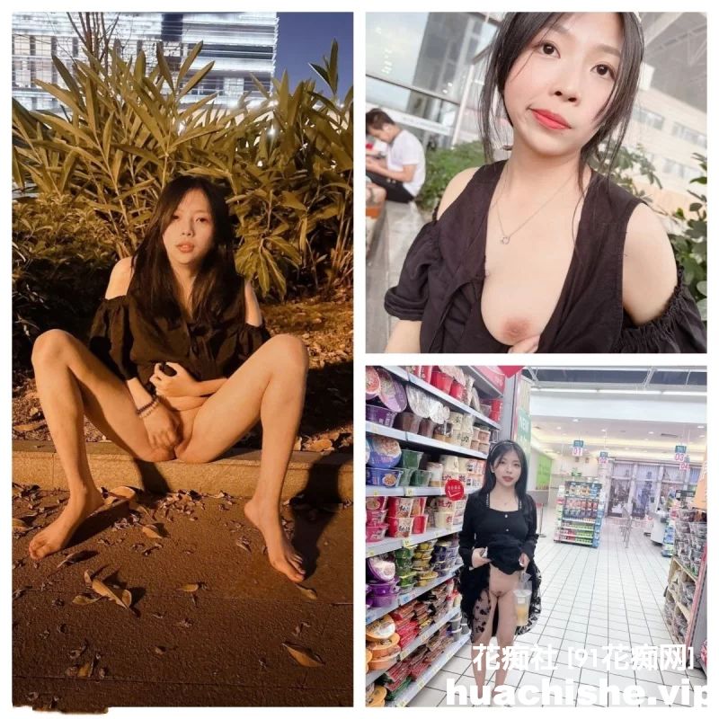 超顶级无水印版素人泄密大合集精彩截图15