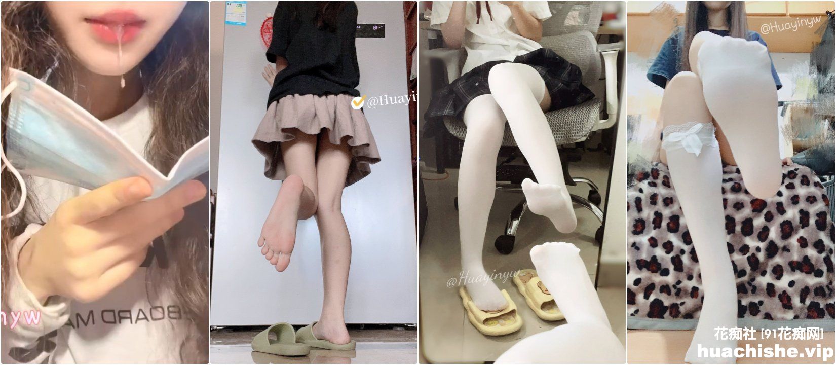 原味小姐姐 花音酱 最新定制食物制作尿液合集 [41v148p+1.8G]